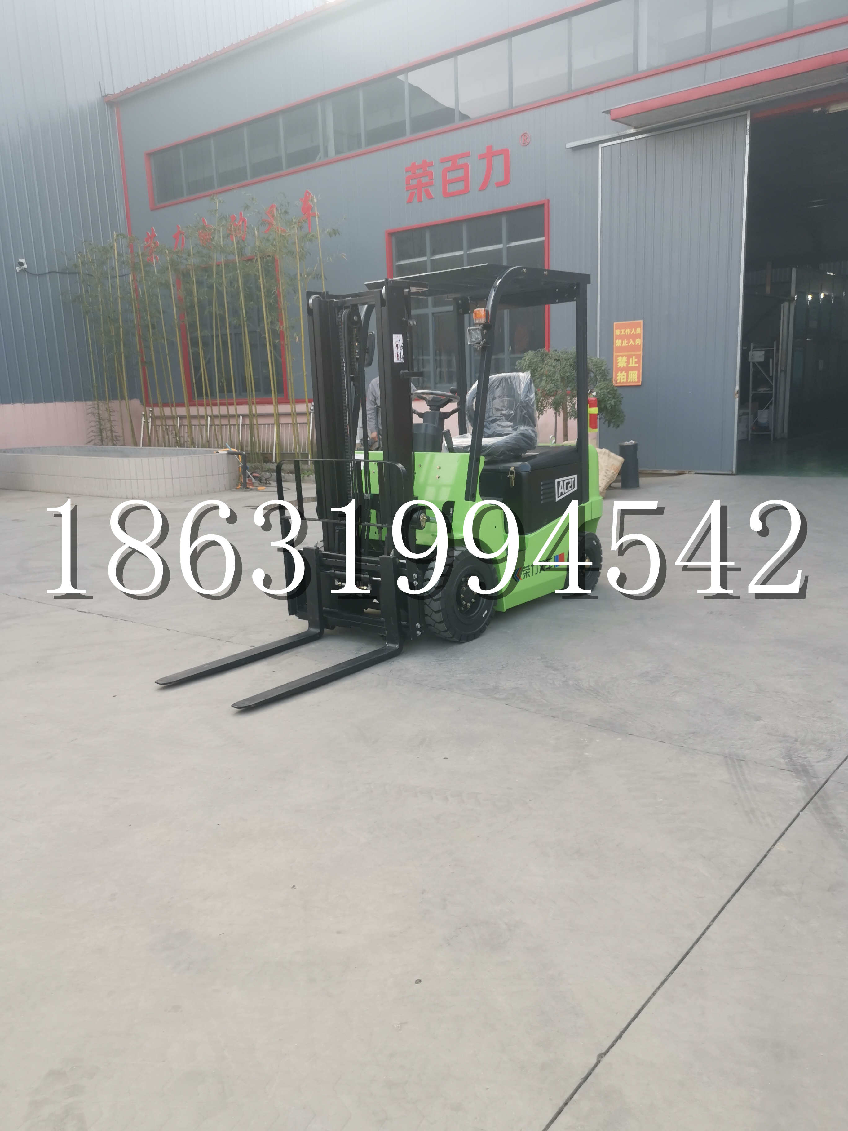 湘西土家族苗族自治州优程2.5吨站驾式全电动液压搬运车3吨电动叉车锂电池托盘铲车地牛